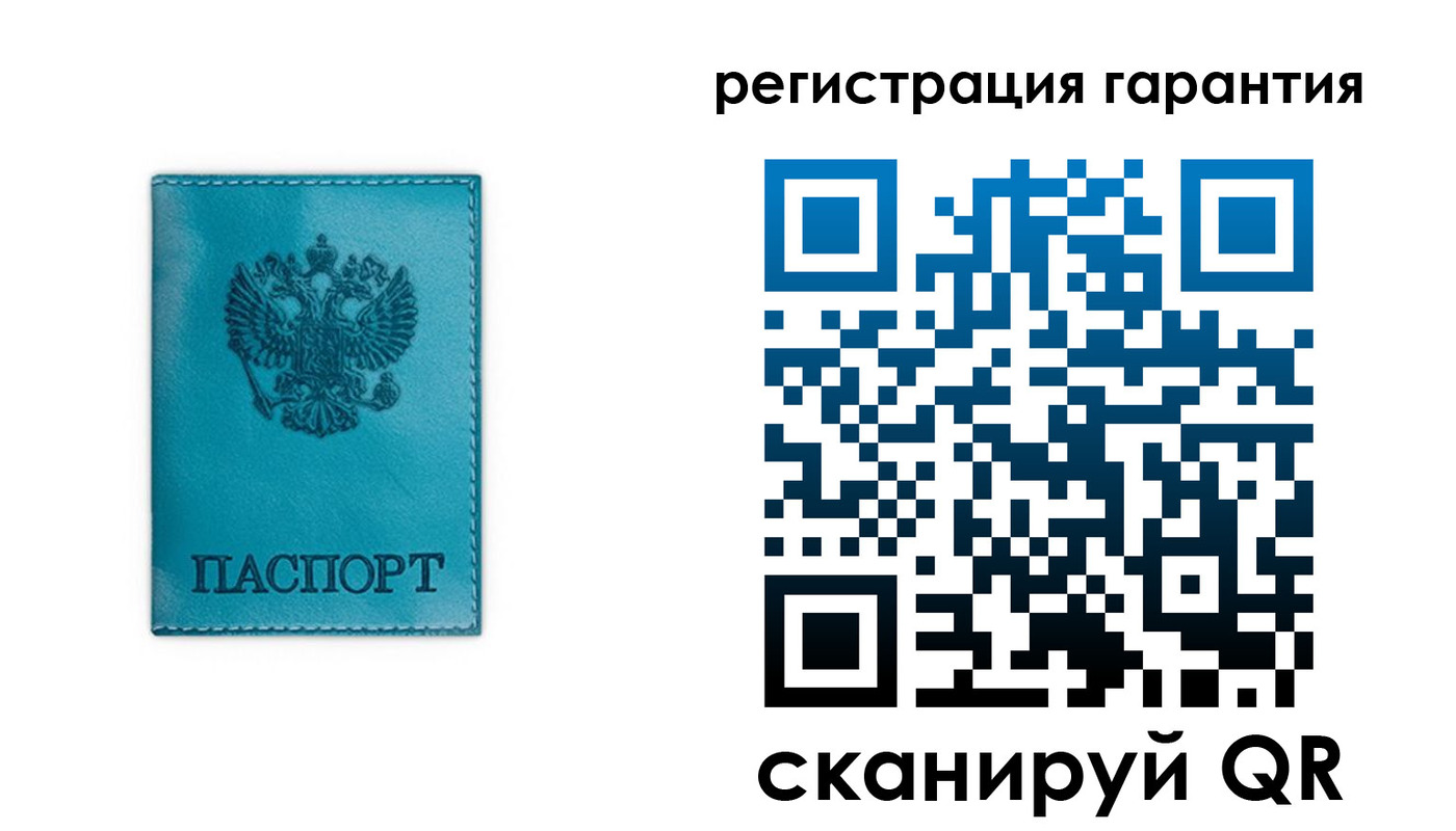 временная регистрация гарантия в Сосновке