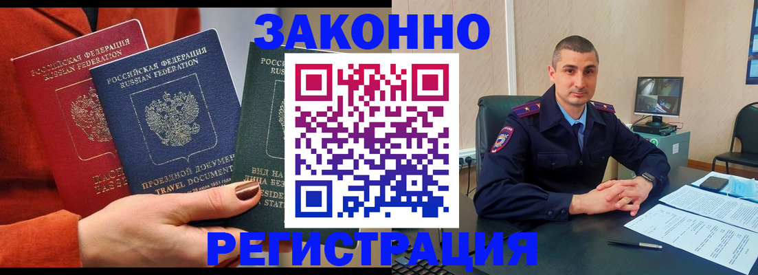 регистрация для дет. сада в Сосновке